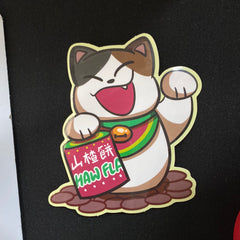Hawflake Goodluck Cat Sticker