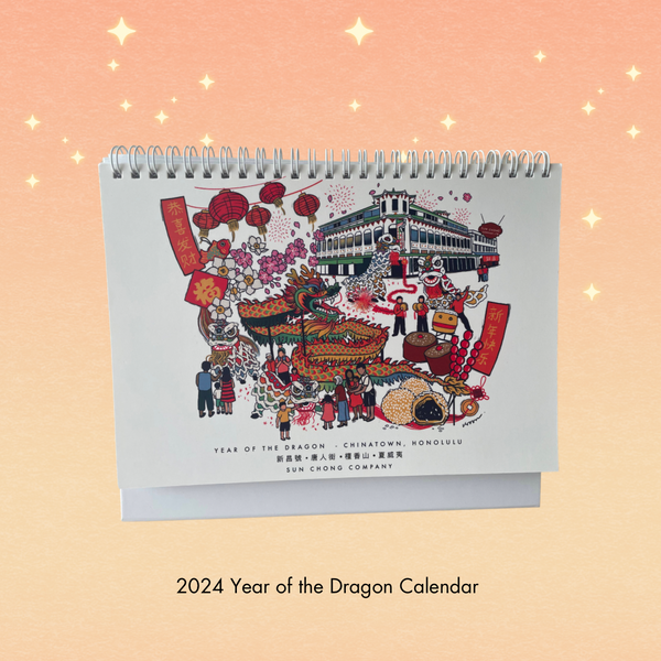 2024 Honolulu Curbside Collection Calendar Effie Halette