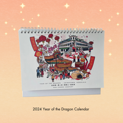 2024 Year of the Dragon Calendar